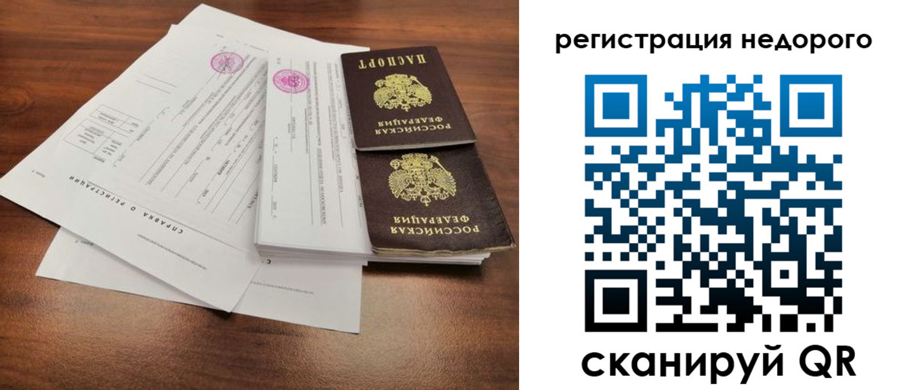 регистрация для школы в Цивильске
